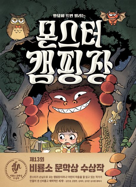 ���� ķ����