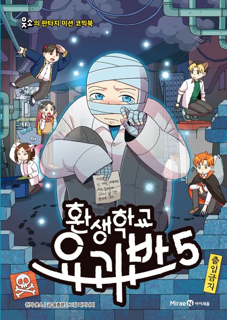 ȯ���б� �䱫�� 5